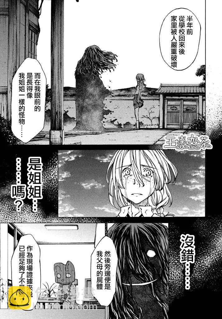 第06回26