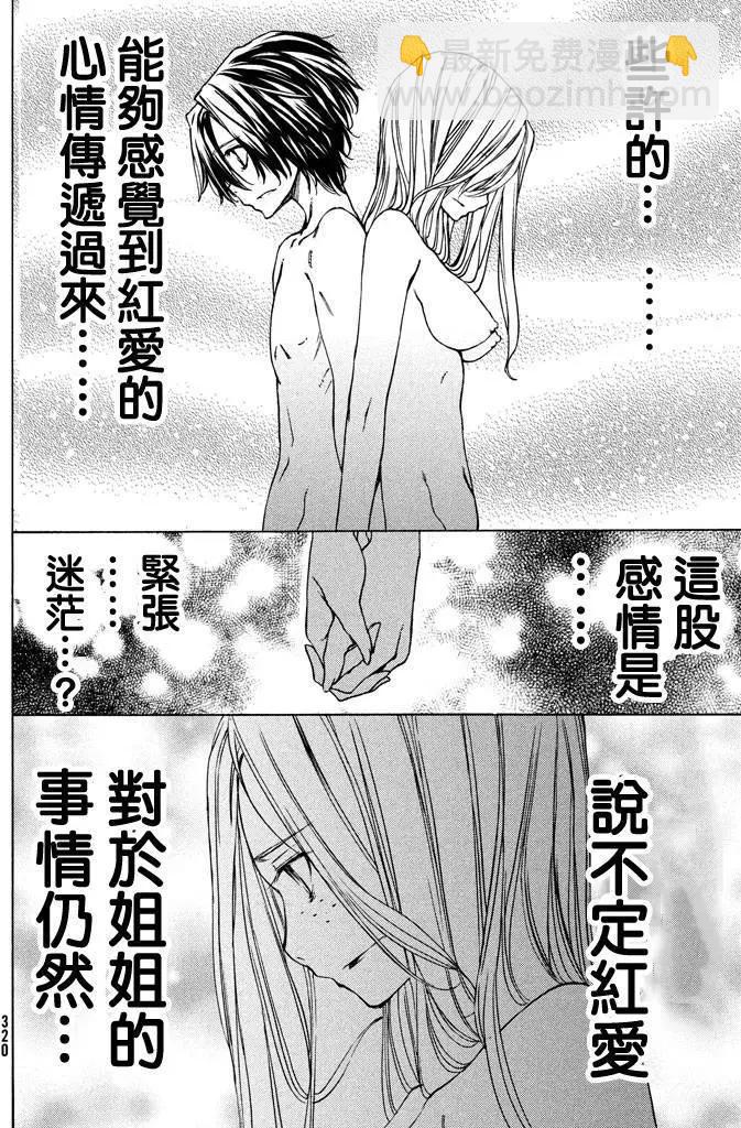 第06回27