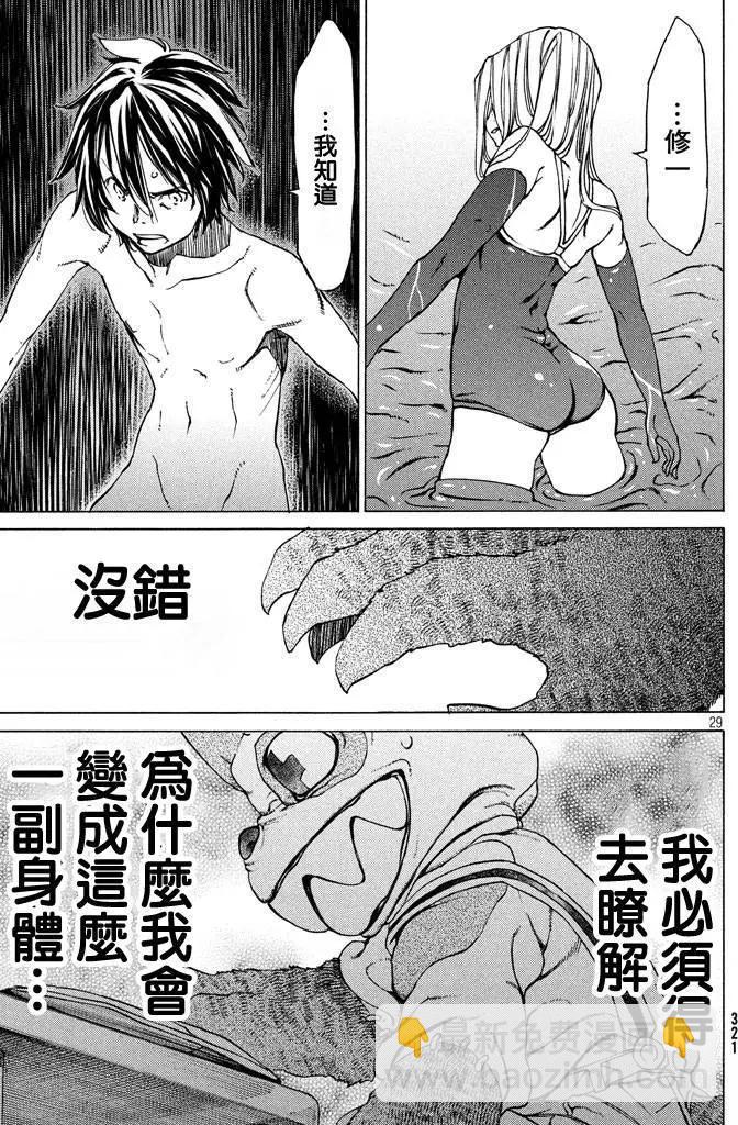 第06回28