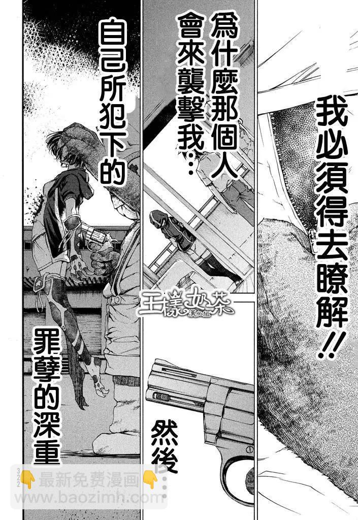 第06回29