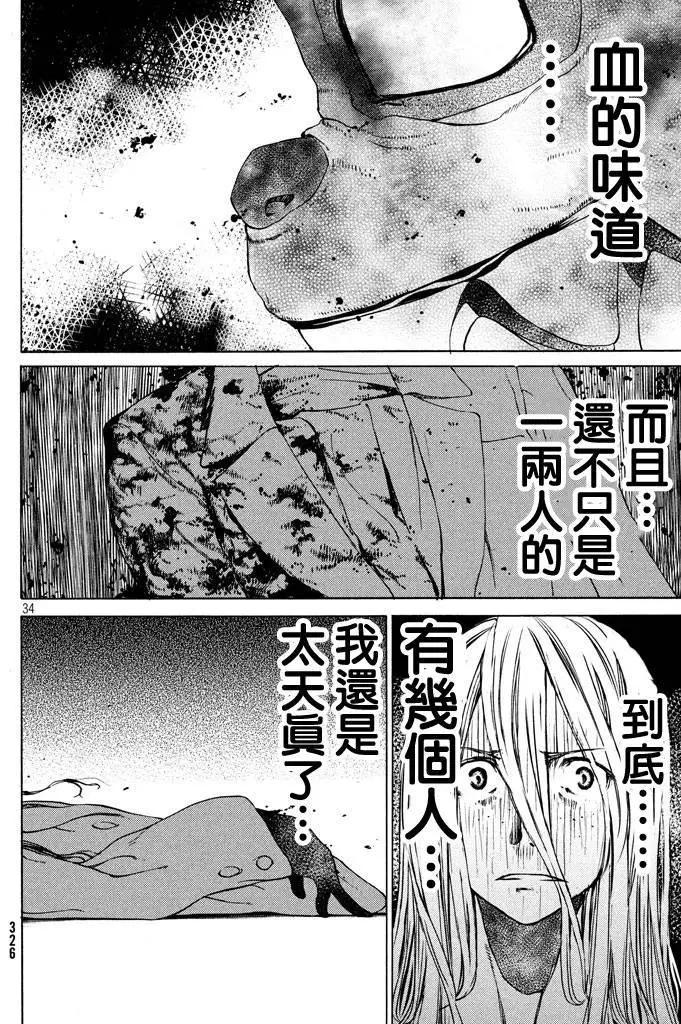 第06回32