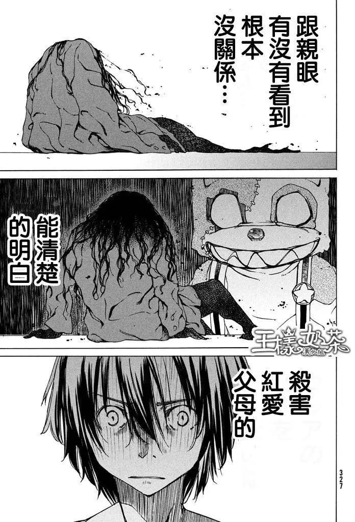 第06回33