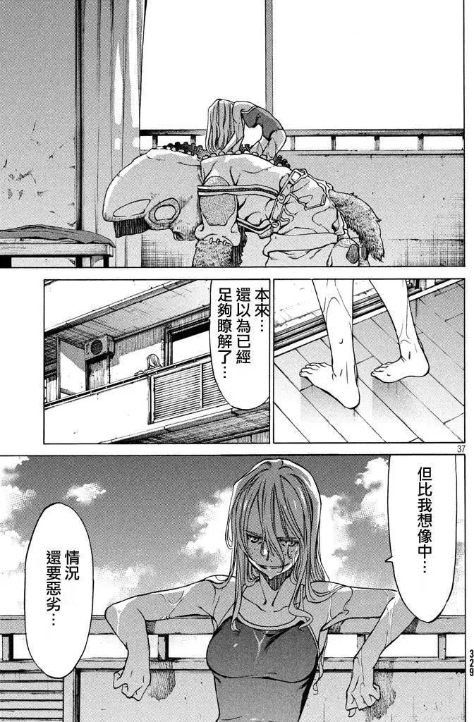 第06回35
