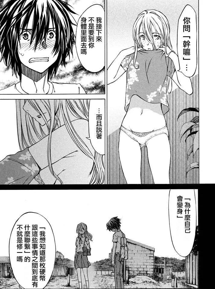 第06回8