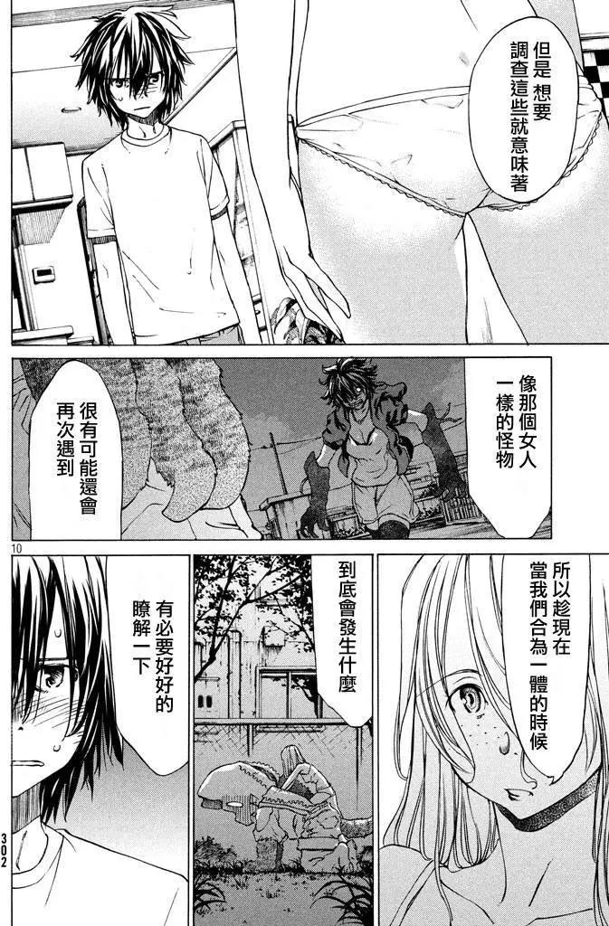 第06回9