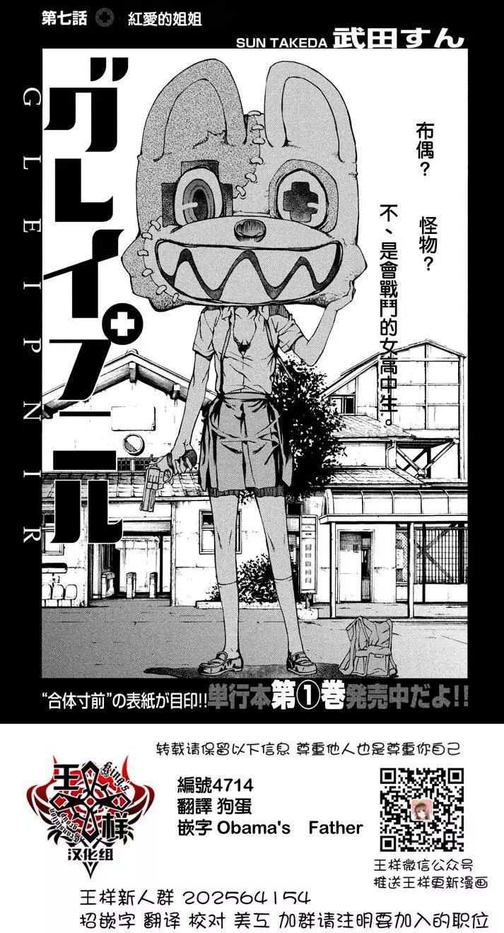 第07回0