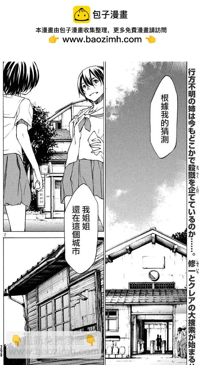第07回1