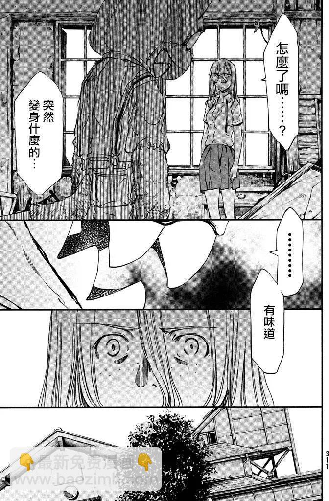 第07回13