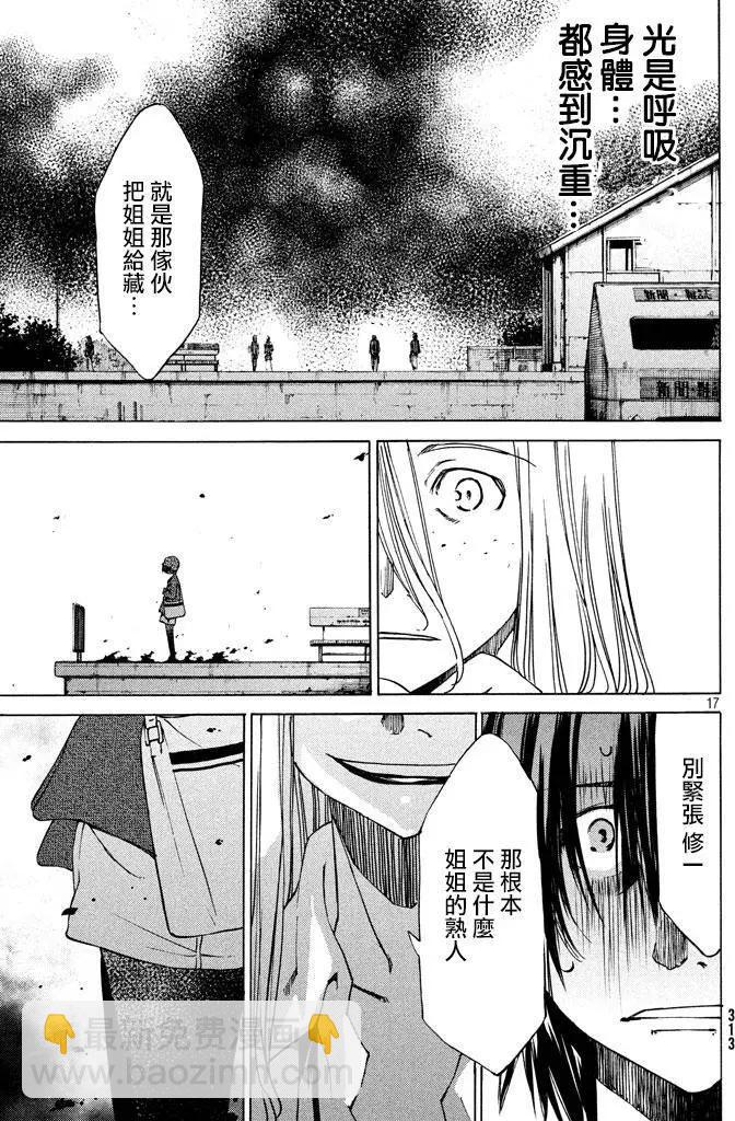 第07回15