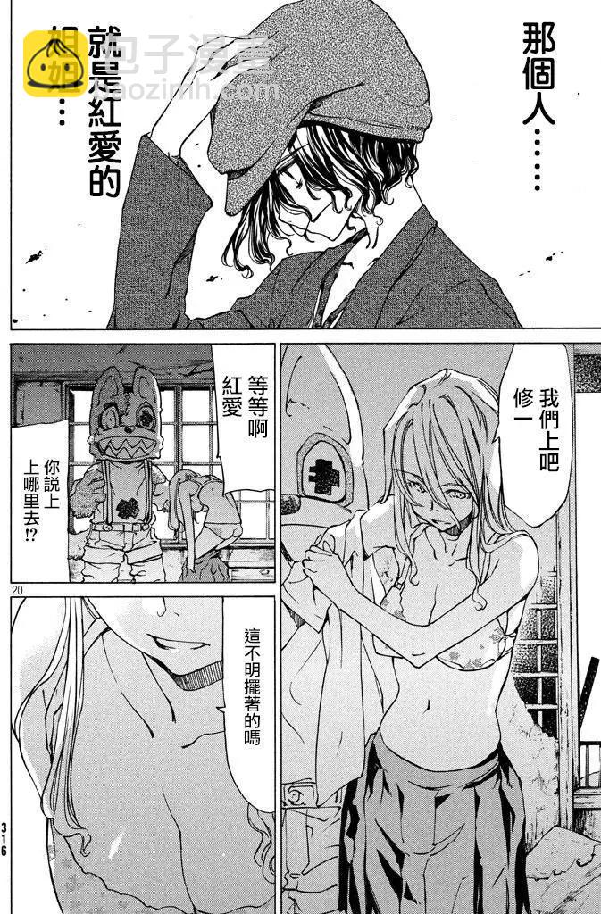 第07回17