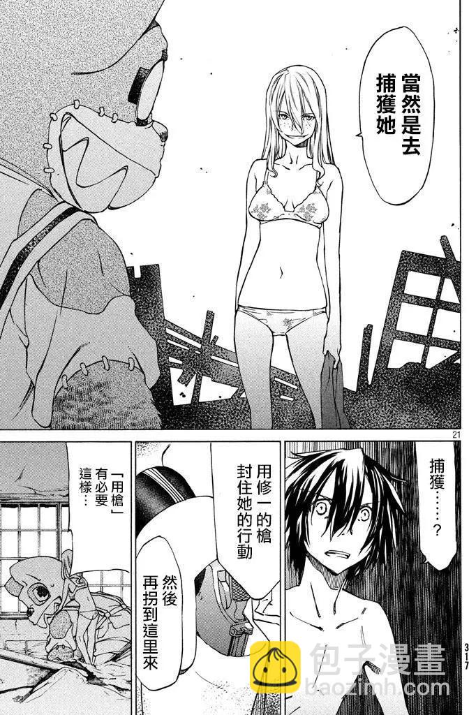 第07回18