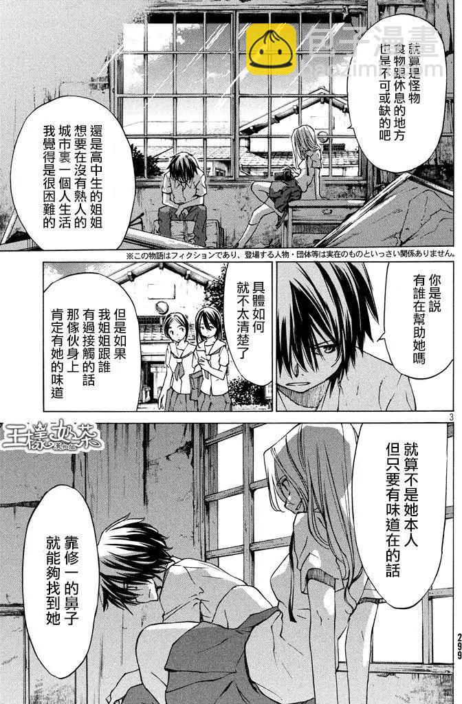 第07回2