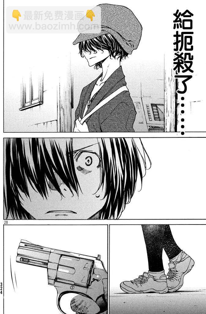 第07回25