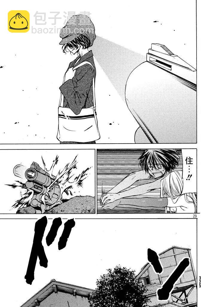第07回26