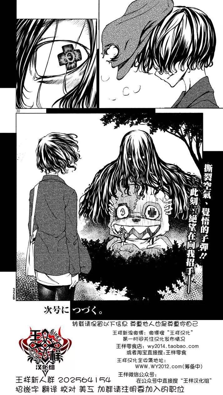 第07回27