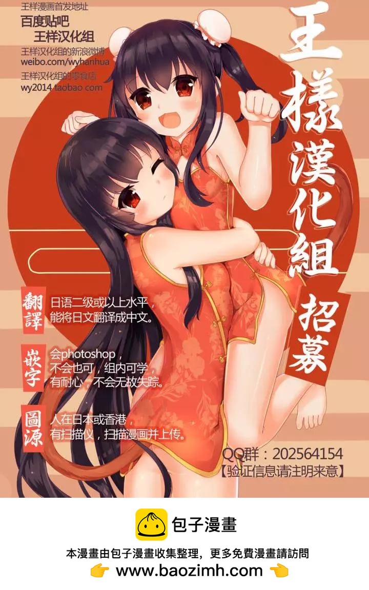 第07回28