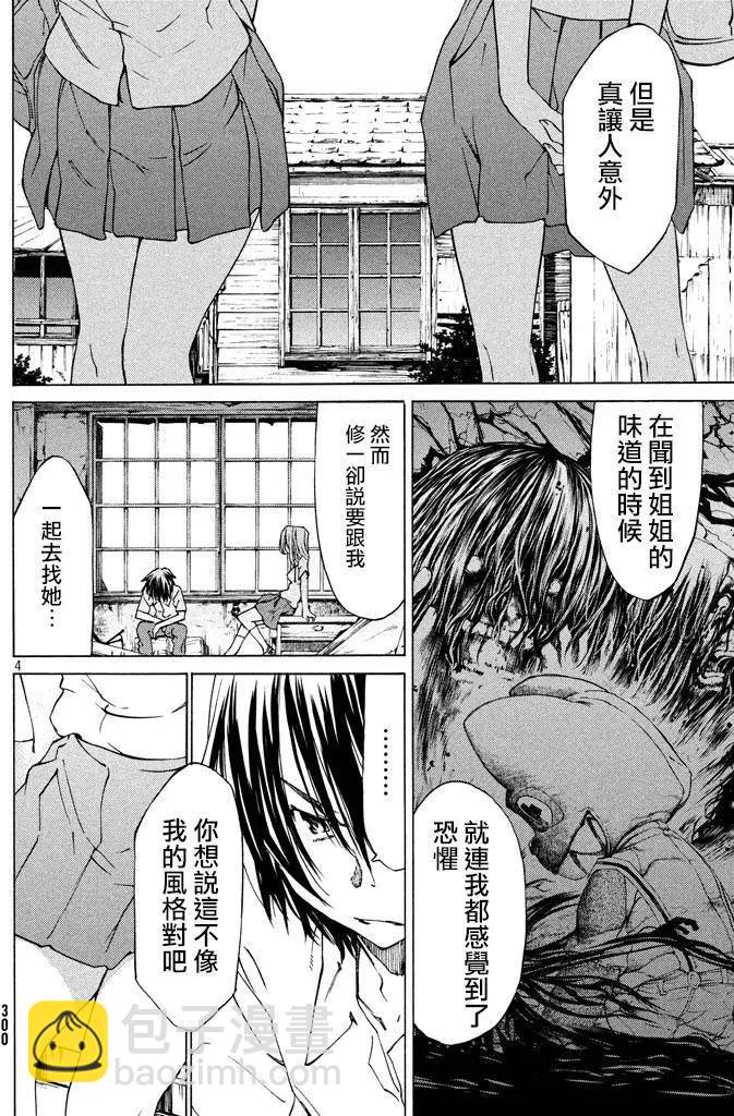 第07回3