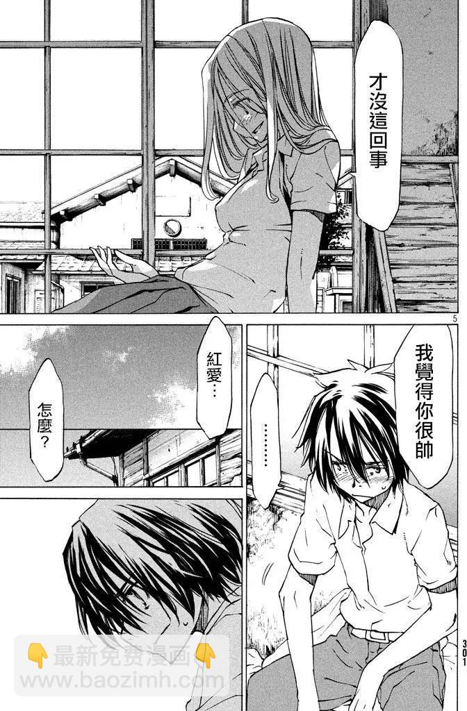 第07回4