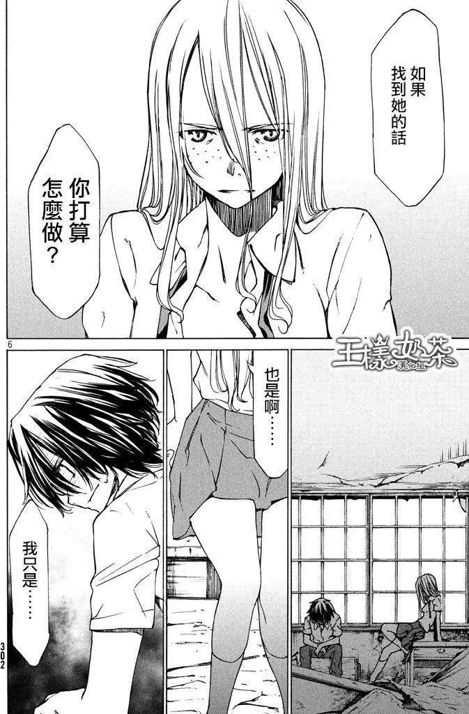 第07回5