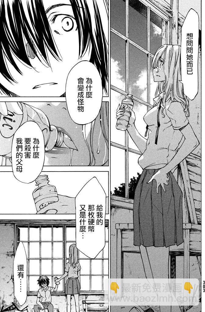 第07回6