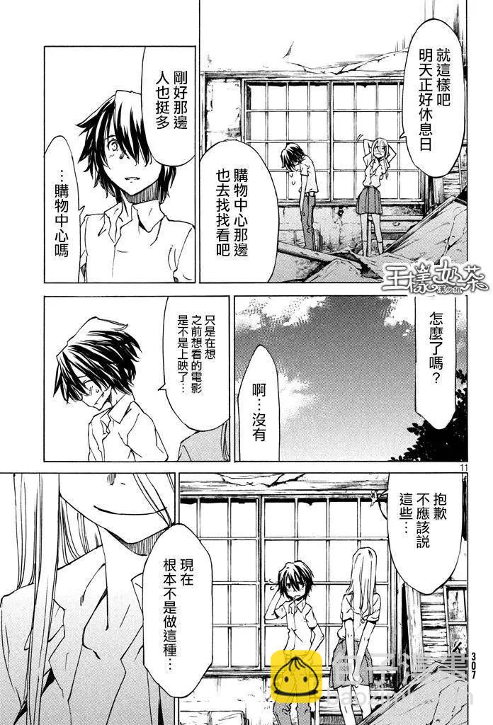 第07回9