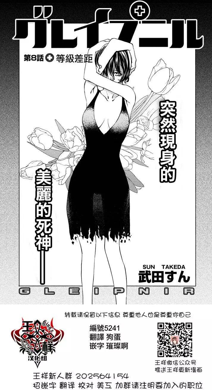 第08回0