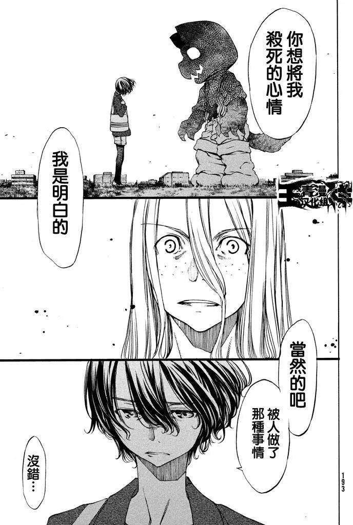 第08回10