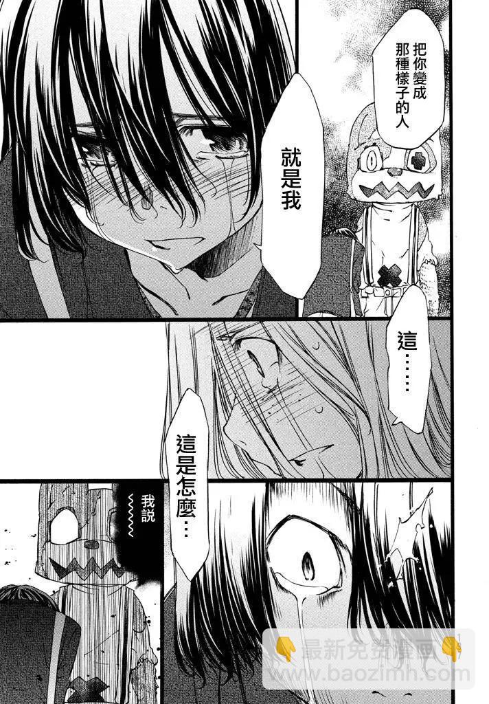 第08回14