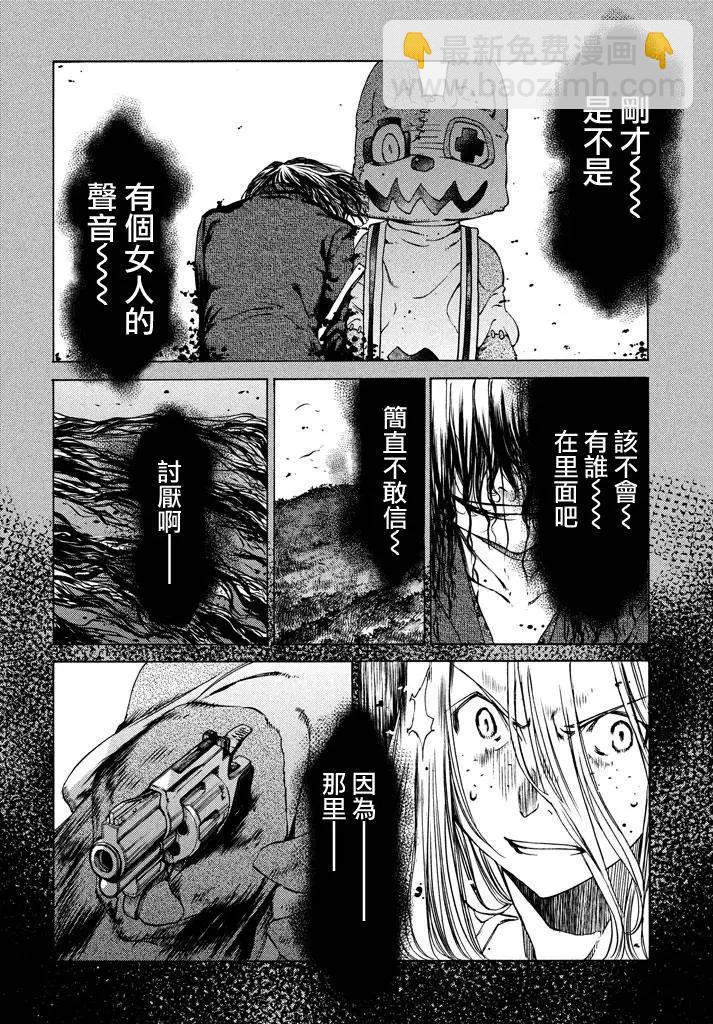 第08回15