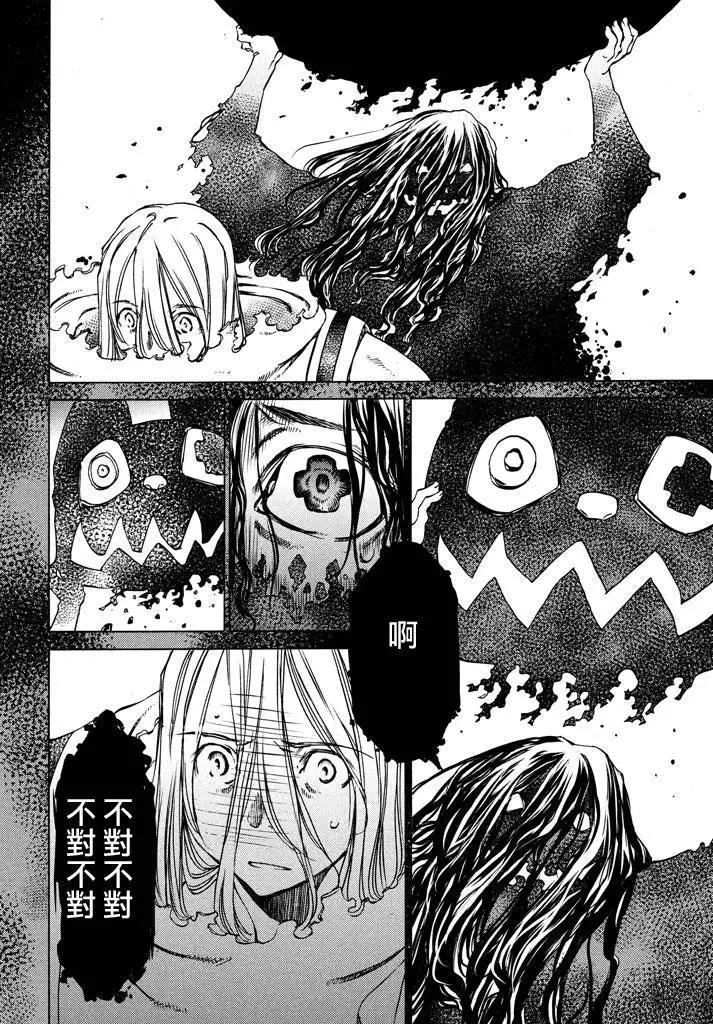 第08回17