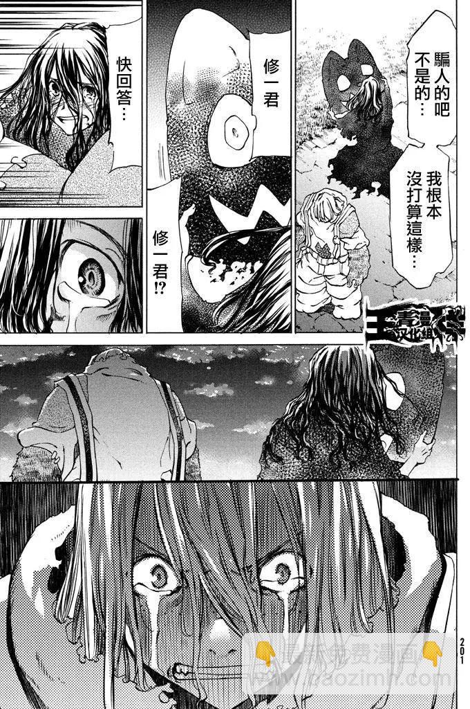 第08回18