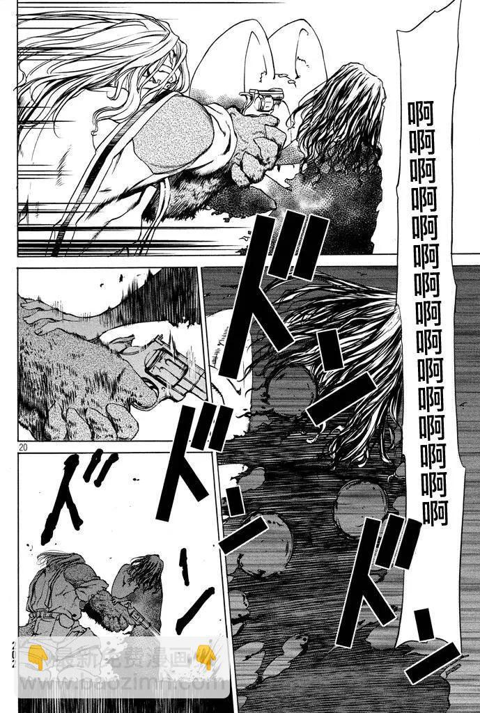 第08回19