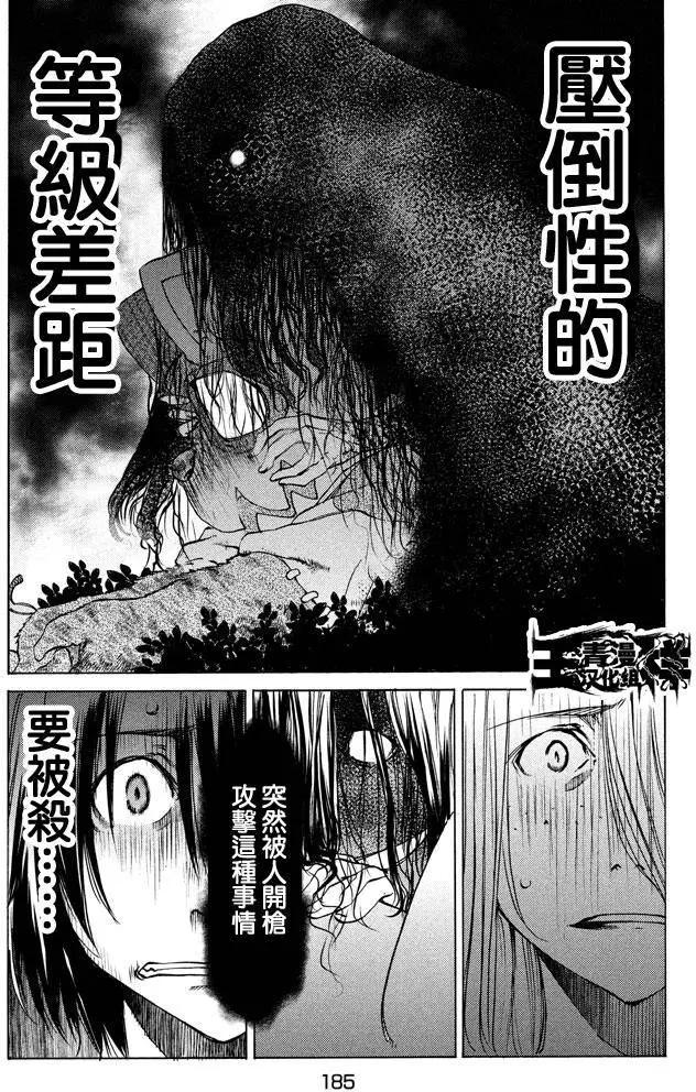 第08回2
