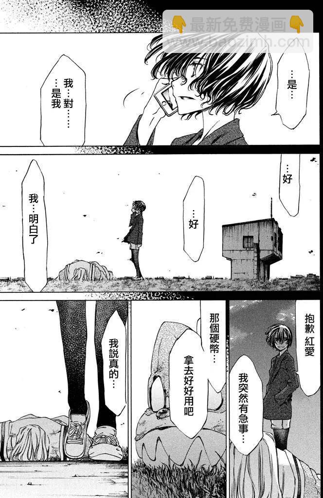 第08回28