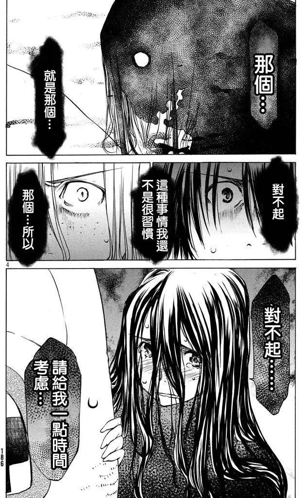 第08回3