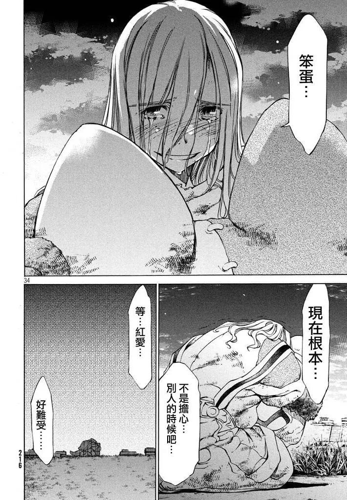 第08回33
