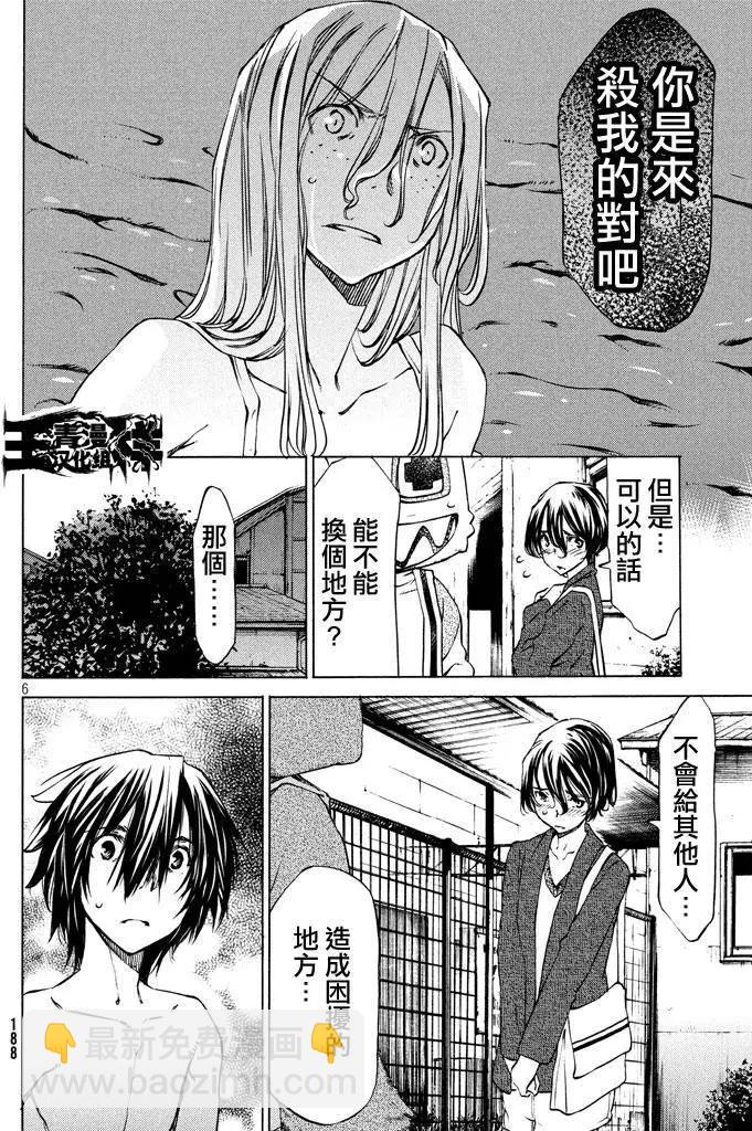 第08回5