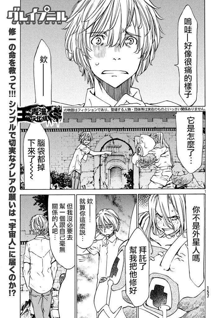 第09回0