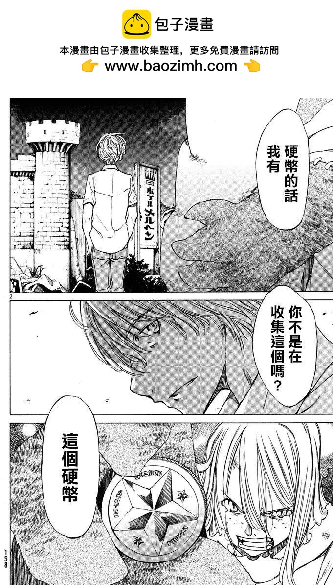 第09回1