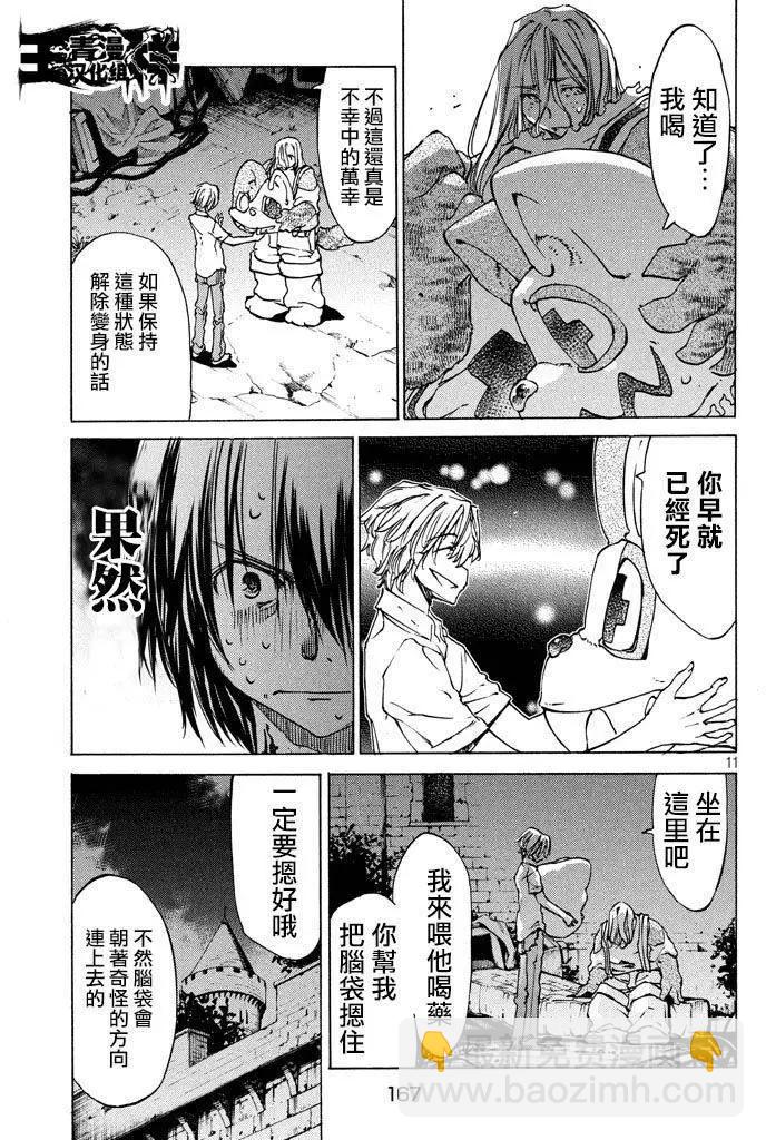 第09回10