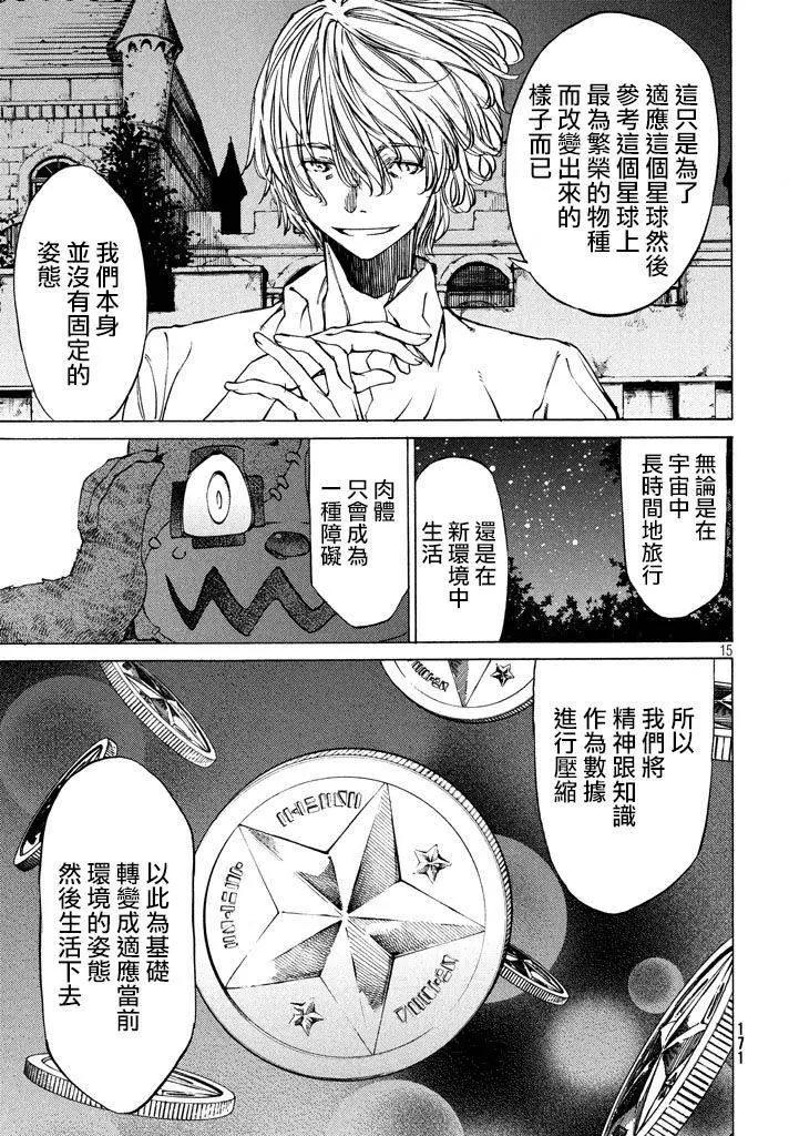 第09回14