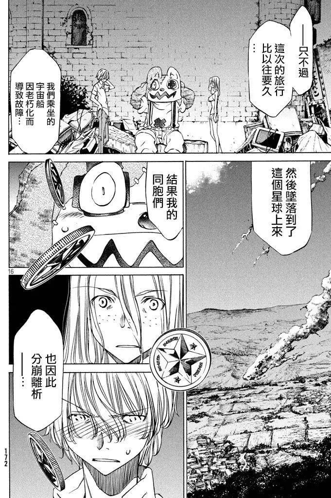 第09回15