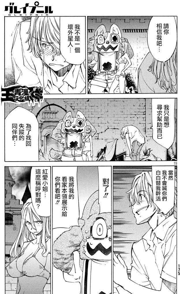 第09回18