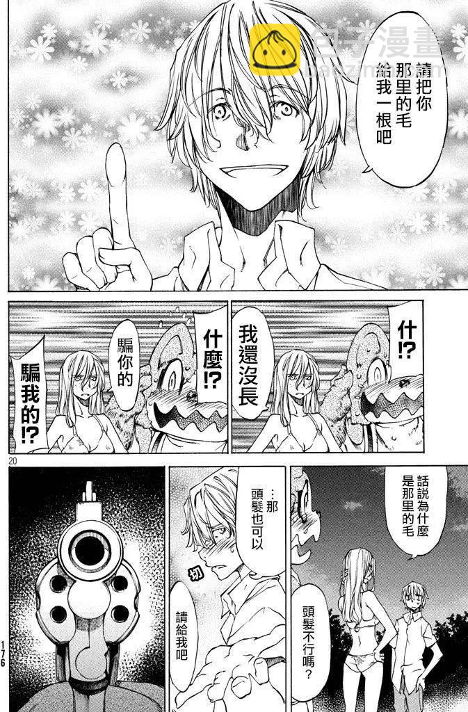 第09回19
