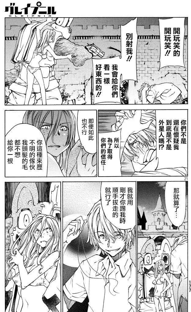 第09回20