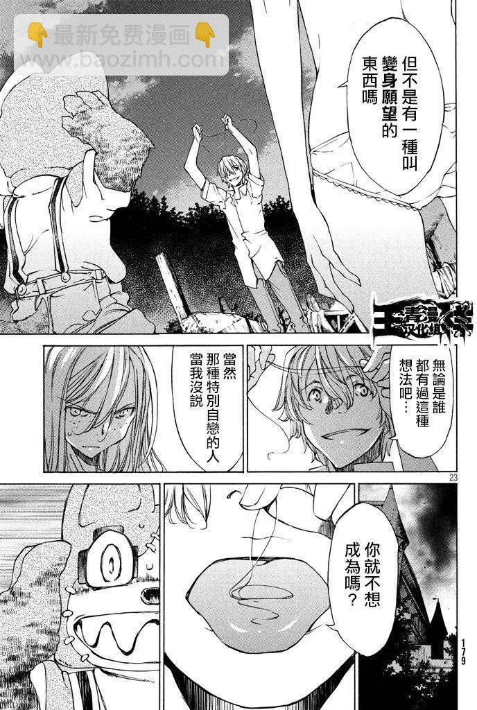 第09回21