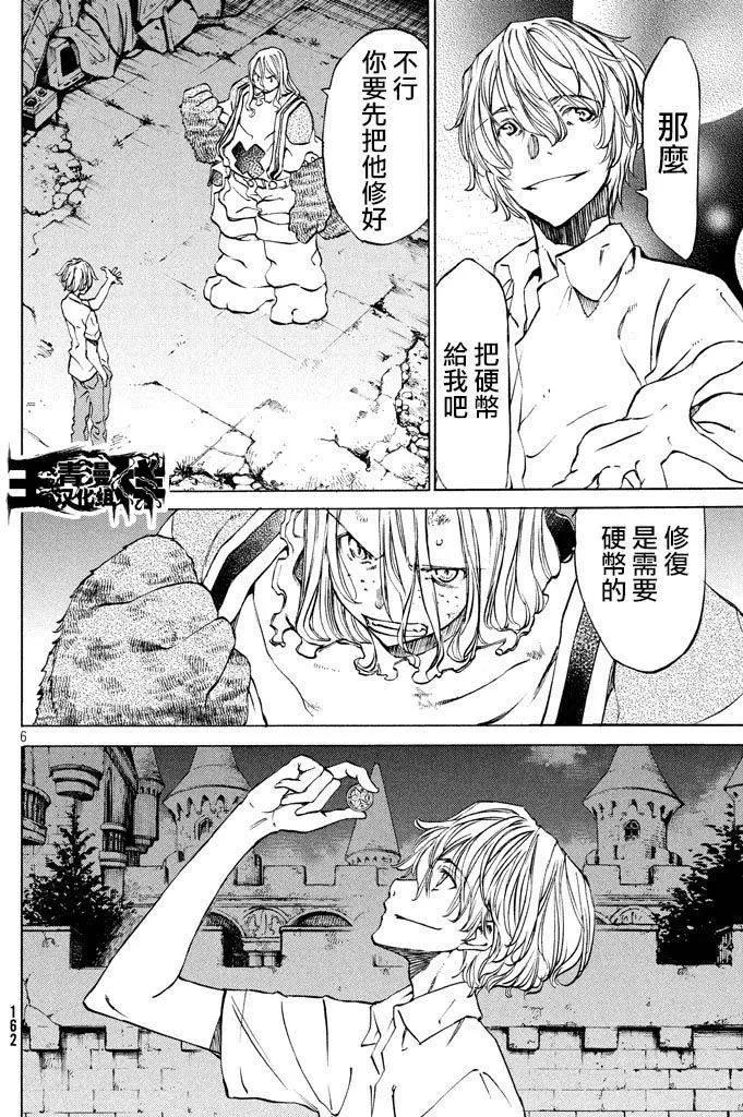 第09回5
