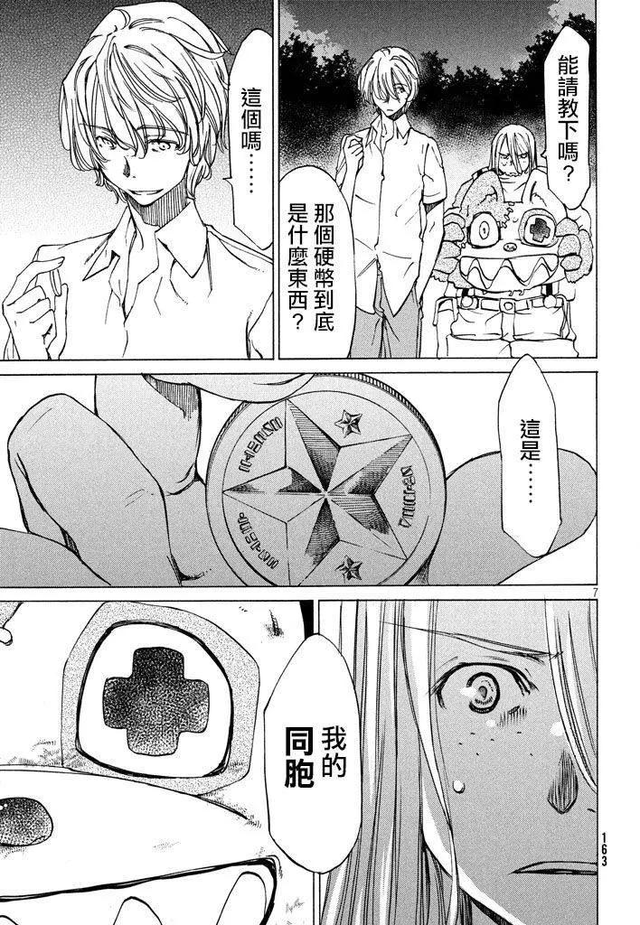 第09回6