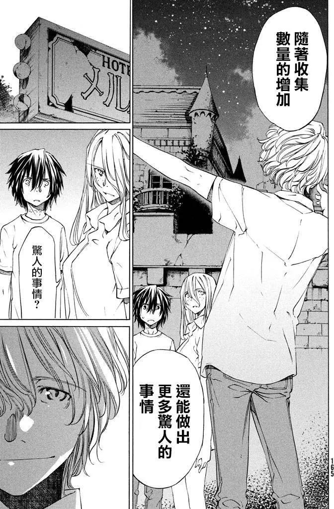 第10回10