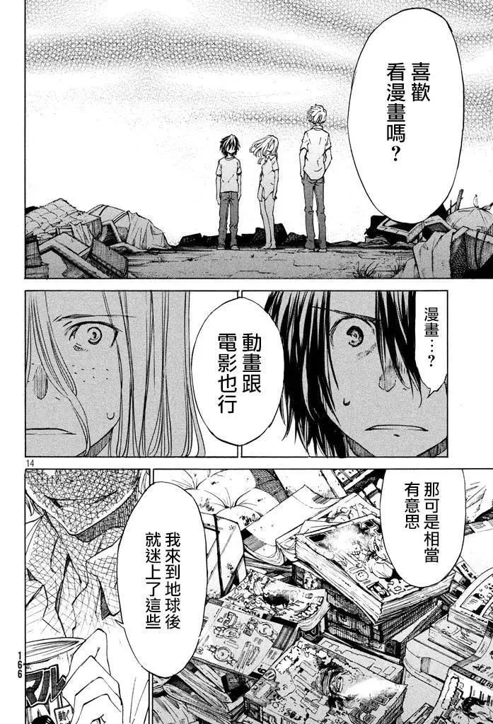 第10回11